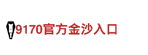 探寻亚博yabovip888官网，畅游观光胜地